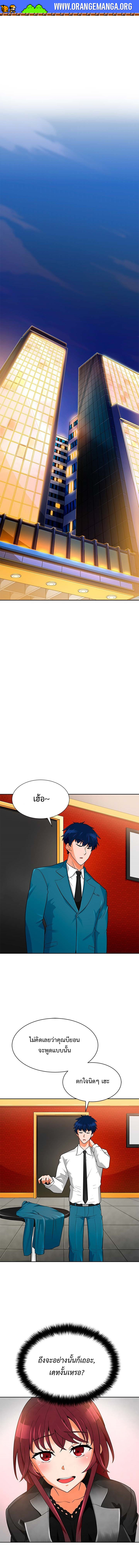 Auto Hunting 74 (11)